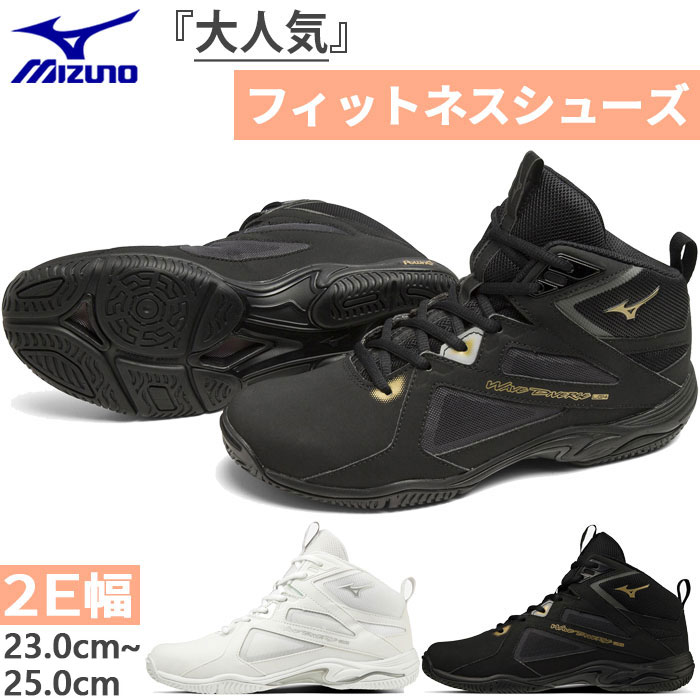 2E ߥ ǥ ֥СLG4 ȥ졼˥󥰥塼  եåȥͥ塼   ۥ磻  ֥å  ̵ Mizuno K1GF2271