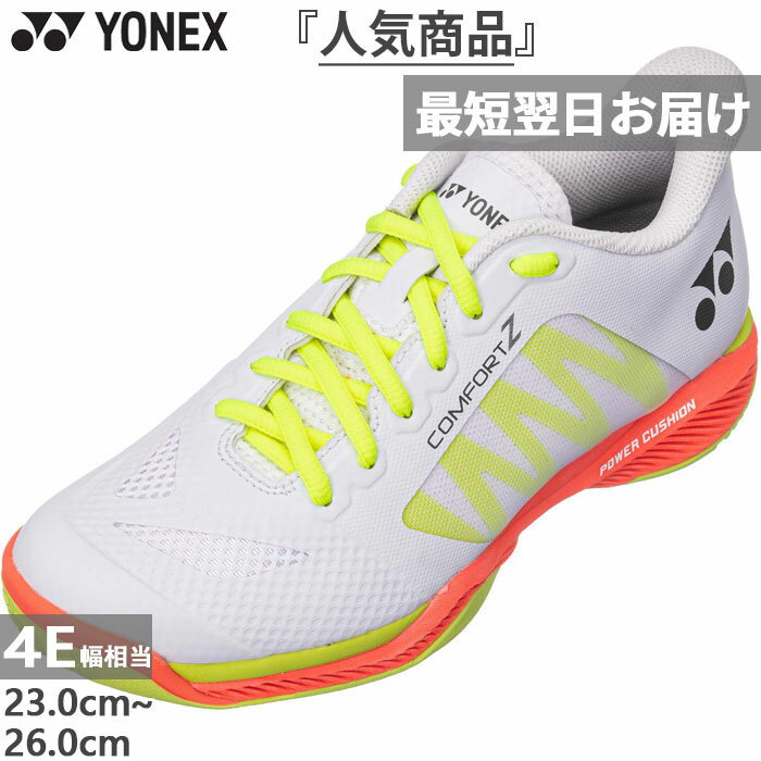 4E  ͥå ǥ ѥå󥳥եZ 磻 ߥåɥå Хɥߥȥ󥷥塼 ۥ磻  ̵ YONEX SHBCFZ3WM