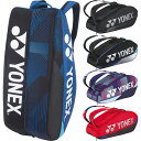 6本入れ ヨネックス メンズ レディース ラケットバッグ6 テニスバッグ 鞄 ブラック 黒 グレー ブルー 青 灰色 送料無料 YONEX BAG2402R
