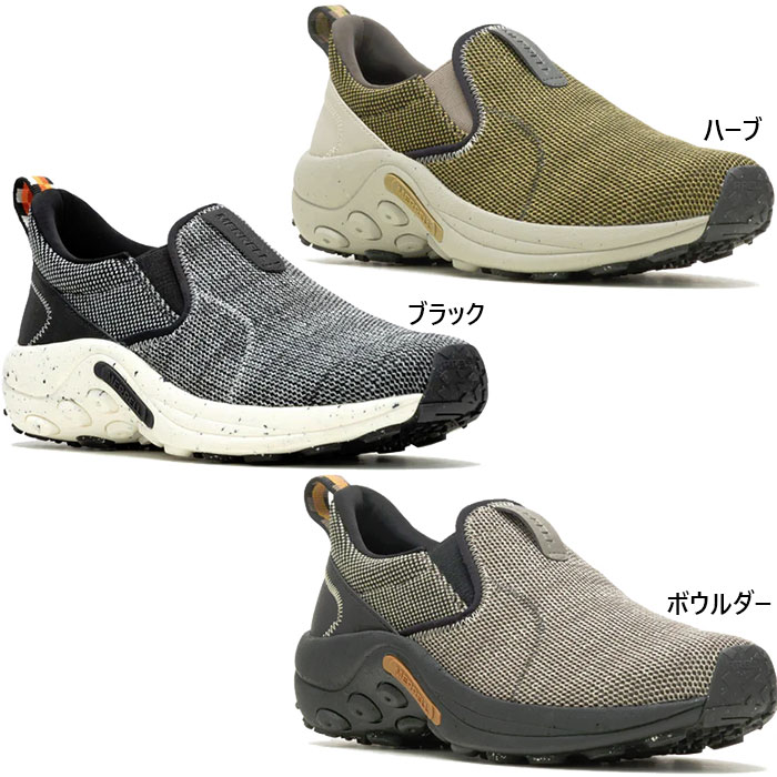  Y WO G{ JUNGLE EVO Xj[J[ V[Y Xb| JWA [Jbg ubN   MERRELL M004957 M004963