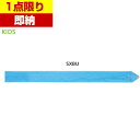 5m ササキ ジュニア キッズ レーヨンリボン MJ-715-F スポーツ用具 新体操 手具 ブルー 青 送料無料 SASAKI MJ715F