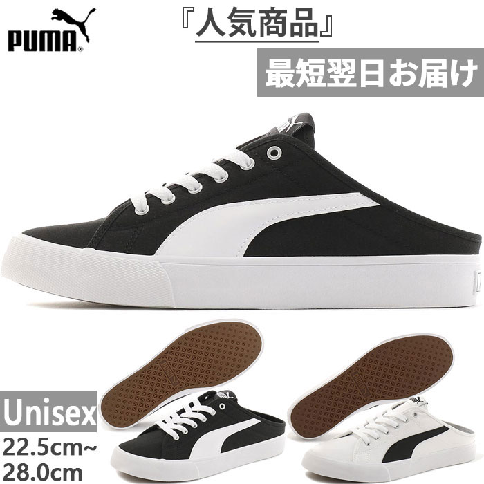 ס  ǥ Х ߥ塼   塼 ˡ å å å  ۥ磻  ֥å  ̵ PUMA 371318