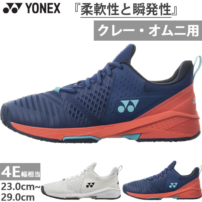 YONEX パワークッションフュージョンレブ5メンAC SHTF5MAC/537 ブラック×パープル POWER CUSHION FUSIONREV オールコート