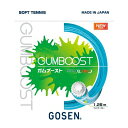 ゴーセン メンズ レディース ガムブースト GUMBOOST テニス用品 ブルー 青 送料無料 GOSEN SSGB11JB