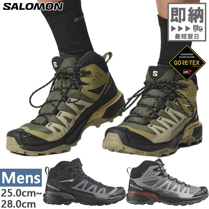 ★セールsale 32％OFF★ アディダス adidas メンズ ハイキングシューズ テレックス フリーハイカー GORE-TEX ハイキング 2.0 TERREX FREE HIKER 2 GTX ワンダータープ/タープメタリック LRI79 HQ8384