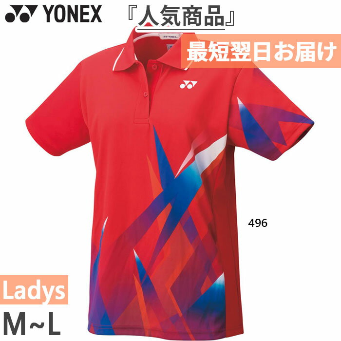 lbNX fB[X Q[Vc ejX oh~gEFA gbvX |Vc  bh   YONEX 20559