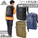 28L グレゴリー メンズ レディース 