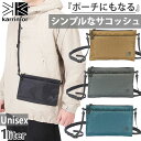 カリマー サコッシュ メンズ 1L カリマー メンズ レディース サコッシュポーチ TC sacoche pouch ショルダー バッグ 斜めがけ 軽量 ナイロン アウトドア 登山 ブラック 黒 グレー ブルー 青 灰色 送料無料 karrimor 501067