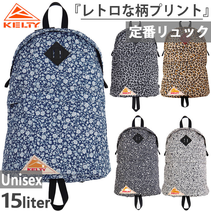 15L ケルティー レディース デザインプリント ガールズ デイパック DP GIRLS DAYPACK リュックサック バックパック バッグ 鞄 ブラック 黒 グレー ブルー 青 ベージュ ゴールド 灰色 送料無料 KELTY 32592424