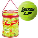 30球入り ダンロップ メンズ レディース スリクソン LP SRIXON LP テニス用品 硬式 プラクティスボール ノンプレッシャー イエロー 黄色 送料無料 DUNLOP SLP30BAG