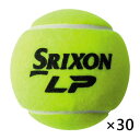 30球入り ダンロップ メンズ レディース スリクソン LP SRIXON LP テニス用品 硬式 プラクティスボール ノンプレッシャー イエロー 黄色 送料無料 DUNLOP SLP30BAG 2