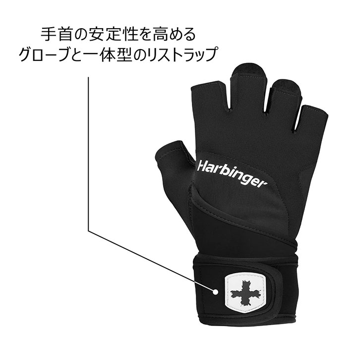 バイタライザーのハービンジャー メンズ レディース トレーニングリストラップグローブ2.0 ヘビーリフティング用グローブ トレーニング用品 手袋 ブラック 黒 ブルー 青 送料無料 Harbinger｜アングル3