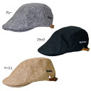 リアルビーボイス メンズ レディース フェイク リネン ハンチング 帽子 カジュアル シンプル ブラック 黒 グレー ベージュ 灰色 送料無料 RealBvoice 10454-11926
