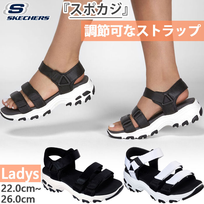 å㡼 ǥ ǥ饤 DLites  塼 ݡĥ ۥ磻  ֥å  ̵ SKECHERS 31514