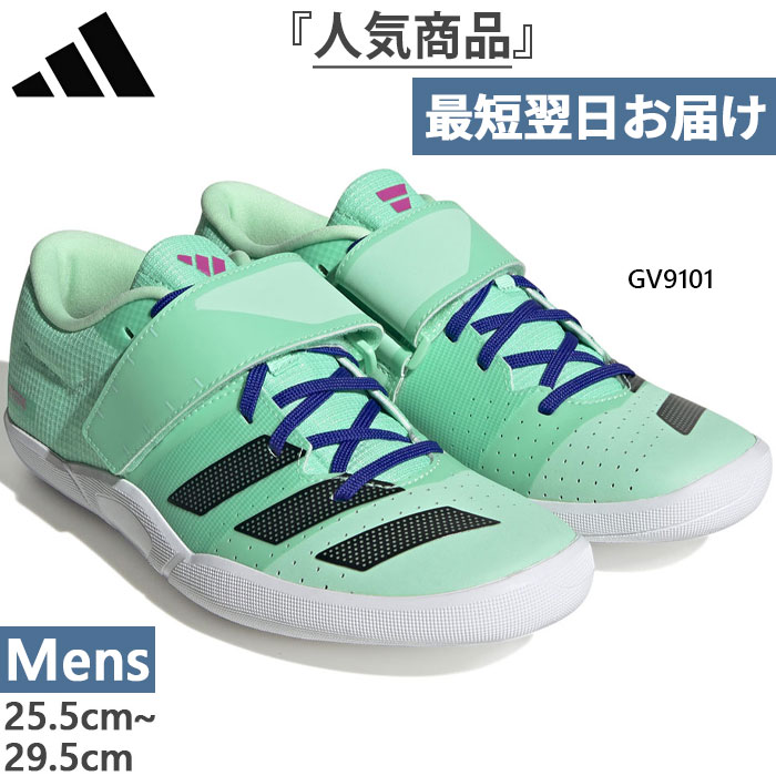 ǥ  ǥ  ADIZERO THROWS Φ嶥 塼 Ƥ ϥޡꤲ ꤲ ˤꤲ ̵ adidas GV9101