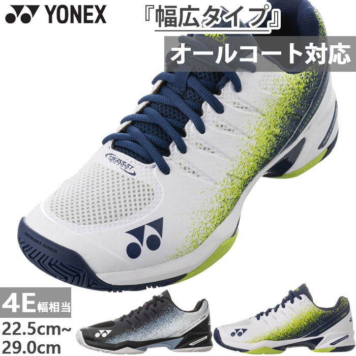 4E幅 幅広 ワイド ヨネックス メンズ レディース パワークッションチームワイド POWER CUSHION TEAM WIDE AC テニス…