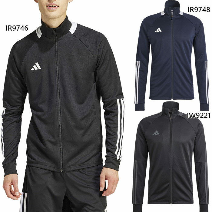 楽天市場】アディダス adidas トラックジャケット(シーズン 楽天市場】アディダス adidas トラックジャケット(シーズン