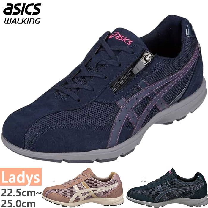 [asics]アシックスレディースウォーキングシューズゲルラシーロ CT 足幅1E相当(1292A047)(001)ブラック