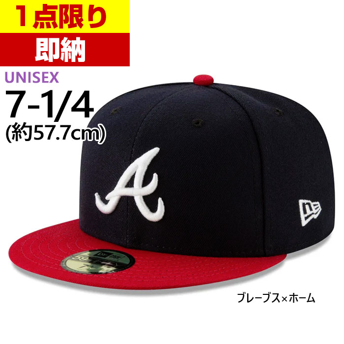 7-1/4(約57.7cm) ニューエラ メンズ レディース 59FIFTY MLB 5950 帽子 ベースボールキャップ メジャー..