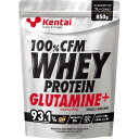 850g ケンタイ メンズ レディース 100%CFMホエイプロテイングルタミンプラス マッスルビルディング プレーン850g 粉末 パウダー 送料無料 Ken...