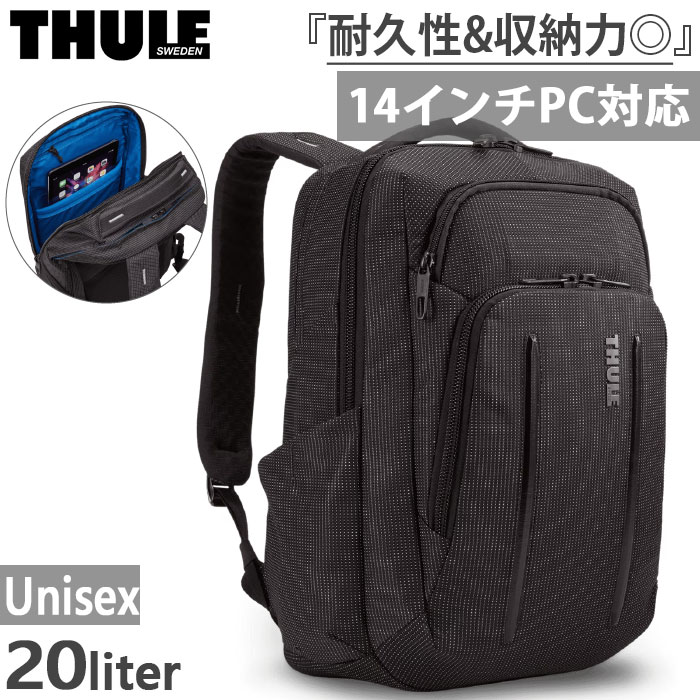 20L スーリー メンズ レディース クロスオーバー バックパック Crossover 2 Backpack C2BP114 リュックサック 収納豊富 ブラック 黒 送料無料 THULE 3203838