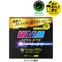 明治 メンズ レディース VAAM ヴァーム アスリートパウダー 脂肪 代謝 燃焼 運動 スポーツ ダイエット トレーニング 栄養補給 サプリメント 送料無料 ...