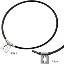 アングル メンズ レディース e.モデル 01ネックレス e.MODEL 01 NECKLACE 医療機器 磁気 ネックレス 磁石 磁力 耐海水 かっこいい カ...