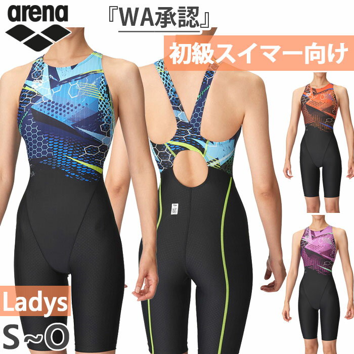 楽天市場】アリーナ 水着 xcの通販 楽天市場】アリーナ 水着 xcの通販