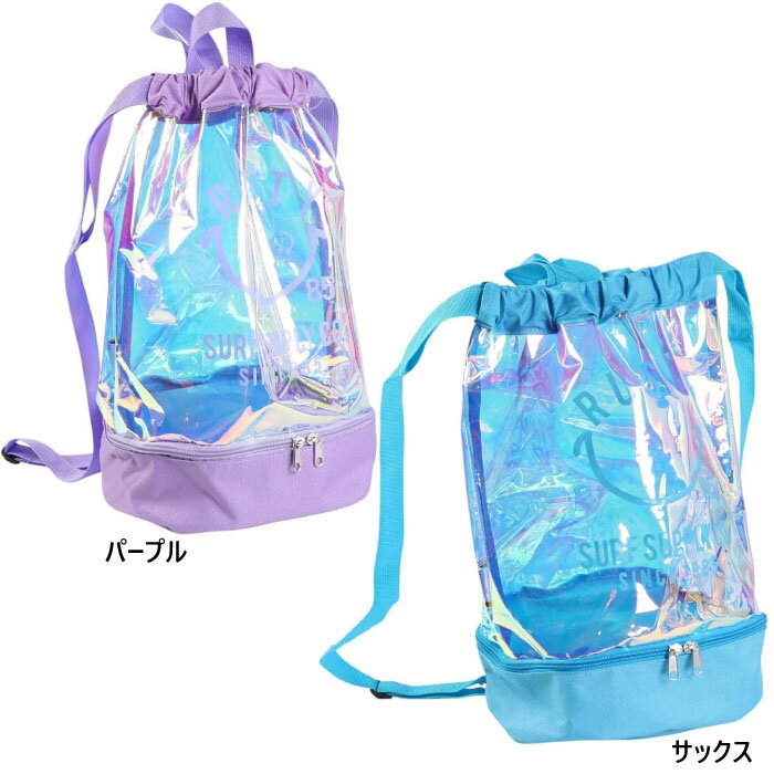 ラスティ ジュニア キッズ 二重底バッグ スマイル グラデーション 水泳用品 スイミング プール バッグ ブルー 青 パープル 紫 送料無料 RUSTY 964963