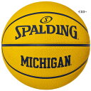 7号球 スポルディング メンズ ミシガン メイズ ラバー バスケットボール 中学生以上男子 イエロー 黄色 送料無料 SPALDING 85-132J