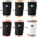 デサント メンズ レディース バレーボール ニーパッド VOLLEYBALL サポーター 膝用 ひざ ホワイト 白 ブラック 黒 送料無料 DESCENTE D...