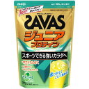 約12食分 明治 ジュニア キッズ ザバス ジュニア プロテイン マスカット風味 SAVAS たんぱく質 ホエイプロテイン 部活 成長 リカバリー 送料無料 meiji 2631131