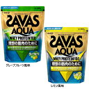 800g 明治 メンズ レディース ザバス SAVAS アクア ホエイプロテイン100 たんぱく質 ホエイプロテイン スポーツ クエン酸 ビタミン グレー イエ...