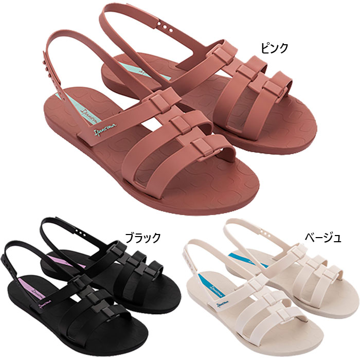 Rakuten - イパネマ レディース スタイルサンダル STYLE SANDAL シューズ カジュアル ブラック 黒 ピンク ベージュ 送料無料 Ipanema SP83516009 SP83516030 SP83516031