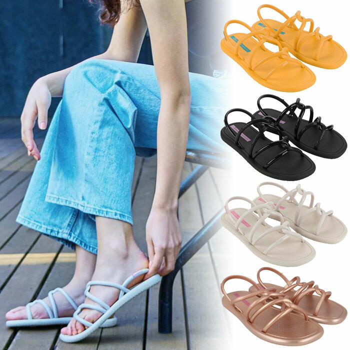 Rakuten - イパネマ レディース サンダル MEU SOL SANDAL シューズ カジュアル ブラック 黒 イエロー ピンク ベージュ 黄色 送料無料 Ipanema SP27135037 SP27135386 SP27135643 SP27135964