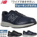 全2色 4E幅 ワイド 幅広 ニューバランス メンズ NB 550 v4 ウォーキングシューズ 旅行 散歩 スニーカー シューズ 紐靴 ブラック 黒 ネイビー ...