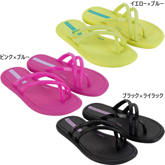 販売価格には送料が含まれており、販売価格がメーカー希望小売価格を上回る場合がございます。25(16.5cm) 26/27(17.5cm) 28(18.5cm) 29(19.0cm) 30(20.0cm) 31(20.5cm) 32/33(21.5cm) イエロー×ブルー ピンク×ブルー ブラック×ライラック 靴 フットウェア キッズサンダル ジュニアサンダル 子供サンダル 子供用サンダル つっかけ 子供靴 おしゃれ オシャレ キッズ ガールズ女の子 子供用 最安値に挑戦！Ipanema　イパネマってどんなブランド？？Ipanema（イパネマ）は、自然の美しさと都会的なライフスタイルが共存するリオ・デ・ジャネイロにあるブラジルで最も美しいビーチ「イパネマ」の名前を持つビーチサンダルブランドです。多彩な文化に恵まれ、ボサノバの発祥地としても知られるリオの街のように、海にも街にもぴったりなデザインは、世界中で人気を集めています。こちらの商品の素材、サイズ、機能などビーチも街にも、あらゆるシーンで大活躍♪ANATOMIC〜足裏にフィットしたカタチ〜人の足裏の形状に合わせた立体的構造で、足にサンダルがフィット。歩きやすく脱げづらいので長時間着用しても疲れにくいです。STRONG〜高い耐久性〜耐摩耗性に優れたポリ塩化ビニール（PVC）素材を使用。すり減りにくいのでアスファルトや荒れた地面の歩行も安心です。COLORFUL〜色とりどりで楽しいデザイン〜世界トップクラスのフットウェアメーカーグレンデーネ社が手掛ける豊富なデザインとカラーバリエーション。柄プリントは、3Dプリント技術により側面を含めた印刷が可能です。SOFT〜柔らかく履きやすい〜イパネマのサンダルは柔らかさも自慢です。足なじみが良く、足の動きに優しく沿ってくれるので履きやすいです。SUSTAINABLE〜持続可能な商品開発〜ほぼ100％リサイクルが可能なPVC素材をすべての商品に使用し、イパネマは廃棄物の削減と生産エネルギー効率の向上に注力しています。■素材PVC(塩化ビニール)素材※日本サイズは、平均サイズでございます。 商品により多少の誤差が生じる場合がございます。※シューズによってサイズ感が異なる場合がございます。※ロゴ色が輸入時期によって異なる場合がございます。※実物の色と画像で見る色が若干異なる場合がございます。※外箱のキズや凹み、中の包装紙の破れなどは不良品の対象ではございません。※型に流し込む製法の仕様上、気泡や型をはずしたあとにできる継ぎ目の跡などがある場合がございます。※ロゴの色欠けやムラがある場合がございますがこれらは商品の仕様になりますので不良品ではありません。上記の理由の場合、初期不良でのご対応はお受けできませんので、ご理解の上お買い求めください。※当店では、システムで在庫調整を行っております。在庫更新のタイミングにより、在庫切れの為、稀にご用意できない場合がございます。ついで買いにオススメ！おすすめ送料無料アイテム