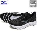 4E幅 ミズノ メンズ ウエーブスカイ8 スーパーワイド SW ランニングシューズ ジョギング マラソン MIZUNO ENERZY NXT搭載 ブラック 黒 ...