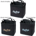 ローリングス メンズ レディース マルチバッグM 野球用品 ボールケース ボールバック グラブケース 折りたたみ ブラック 黒 送料無料 Rawlings EA...