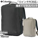 【8月上旬入荷予約商品】 16L コロンビア メンズ レディース スターレンジスクエアバックパック ビジネスバッグ リュックサック デイパック バッグ 鞄 ブラック 黒 送料無料 Columbia PU8673