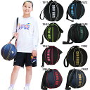 7号球 コンバース メンズ レディース ボールケース 1個入れ バスケットボールバッグ ブラック 黒 ネイビー 送料無料 CONVERSE C1951097