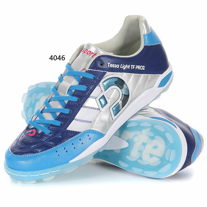 デスポルチ メンズ レディース テッサライト TF PRO2 LTD サッカーシューズ トレーニングシューズ トレシュー ターフ ブルー 青 送料無料 desporte DS-2042