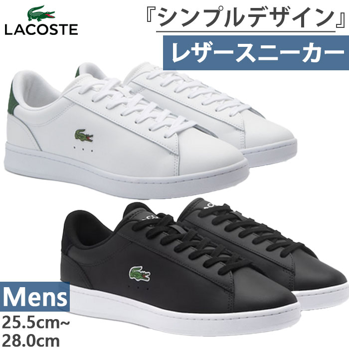 楽天市場】ラコステ スニーカー カーナビの通販 楽天市場】ラコステ スニーカー カーナビの通販