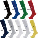 アンブロ メンズ レディース コアサポートストッキング サッカー フットサル ストッキング 靴下 ソックス ホワイト 白 ブラック 黒 ネイビー ブルー レッド...