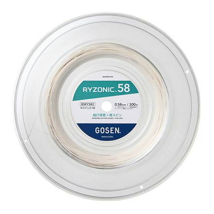 200mロール ゴーセン メンズ レディース ライゾニック RYZONIC58 バドミントン用品 ホワイト 白 送料無料 GOSEN BSRY582WH