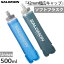 サロモン メンズ レディース ソフトフラスク SOFT FLASK 500ml/17oz 42 トレイルランニング トレラン ハイドレーション ソフト ボトル フラスコ グレー ブルー 青 灰色 送料無料 Salomon LC1916000 3,600円