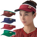 ヨネックス レディース サンバイザー テニス用品 帽子 UVカット 背面マジックテープ方式 ネイビー グリーン 緑 送料無料 YONEX 40101