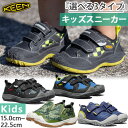 選べる3タイプ キーン ジュニア キッズ スピード ハウンド ノッチ ピーク スニーカー シューズ 運動靴 スリッポン 防滑 スケートボード ハンズフリーシュー...