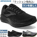 2E幅 幅広 ブルックス メンズ ゴースト16 ワイドGhost16 WIDE ランニングシューズ ジョギング マラソン 紐靴 ローカット ウォーキング ブラッ...