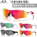 オークリー メンズ レディース レーダーロックパス RadarLock...(4)